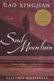 Biztonságos fizetés Soul Mountain byXingjian, Gao;